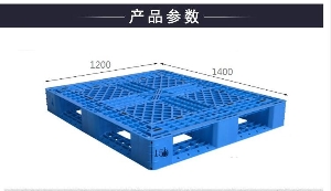 網(wǎng)格田字塑料托盤-1412網(wǎng)格田字